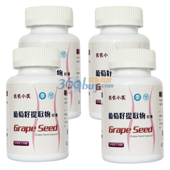 青青小美 葡萄籽提取物（原花青素）opc精华胶囊300mg100粒*4盒