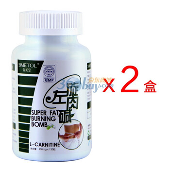 姿美堂左旋肉碱 左旋肉减 胶囊 左旋右碱 120粒/瓶*2瓶