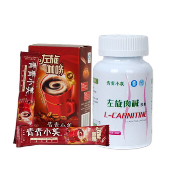 青青小美左旋肉碱胶囊60粒+青青小美左旋咖啡150克15杯套餐