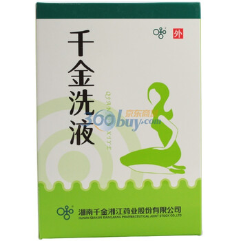 千金洗液180ml