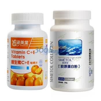 姿美堂胶原蛋白粉120g+维生素CE复合片60粒 美白抗氧化