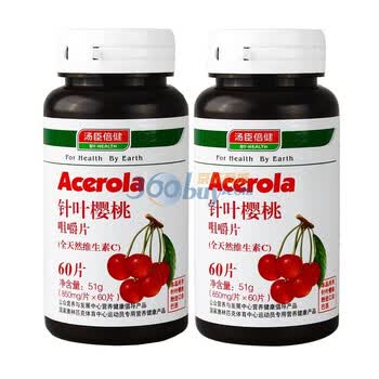 汤臣倍健针叶樱桃咀嚼片850mg*60片*2瓶