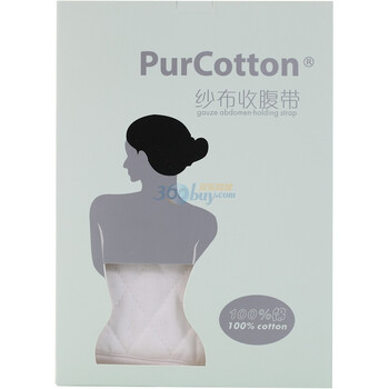 全棉时代（PurCotton） 护理用品 盒装医用级全棉纱布收腹带(束腹带)L