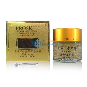 普若诗兰雅Proskin水晶活性金眼部修护霜28g