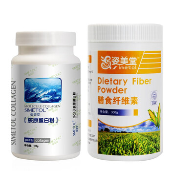姿美堂胶原蛋白粉120g+膳食纤维粉300g 排毒养颜