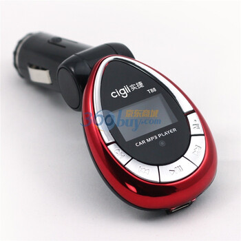 实捷（cigii）车载MP3-T88 4GB内存 红/蓝/金/粉 四种颜色可选 红