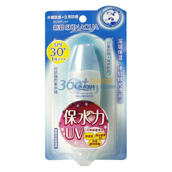 Mentholatum曼秀雷敦新碧水薄防晒乳液SPF30+PA+++42g