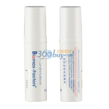 朗斯眼部紧致收敛精华5ml*3 LC0033