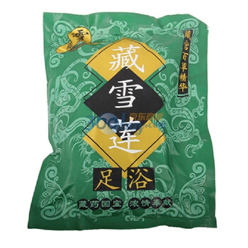 藏景霞 藏雪莲 中药足浴粉药 5.5g*100小包