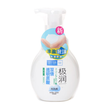 肌研 极润洁面泡沫160ml