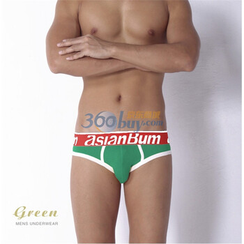 Asianbum秋冬新品高档莱卡纯棉男士宽边低腰三角内裤七彩色 U2253A-2绿色XL