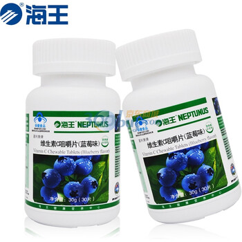 海王 维生素C咀嚼片(蓝莓味)30粒*2瓶