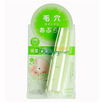 PDC 碧迪皙去油光毛孔收缩喷雾29ml
