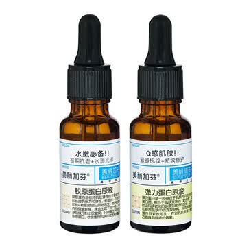 美丽加芬Beautyplus 天生一对原液