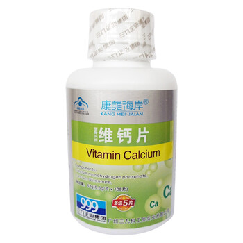 康美海岸维钙片600mg/片*105粒