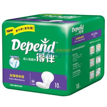 得伴成人纸尿片10片装