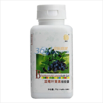 尊然 蓝莓叶黄素软胶囊 50g