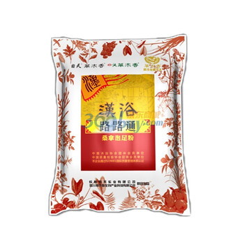 草木香足浴粉足浴液足浴剂泡脚药汉浴路路通桑拿泡脚粉100*5g足浴盆足浴器泡脚盆洗脚盆足浴桶专用