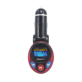 索浪SL509 车载mp3 2G车用MP3汽车音响 u盘播放器 蓝色