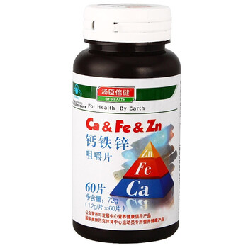 汤臣倍健钙铁锌咀嚼片1.2g/片×60片 促进儿童生长发育