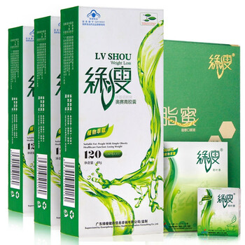 [超营养过剩型]绿瘦 奥赛青 体质调理(3盒)+轻脂蜜超泰口服液(1盒)+减肥茶 轻盈丽人装