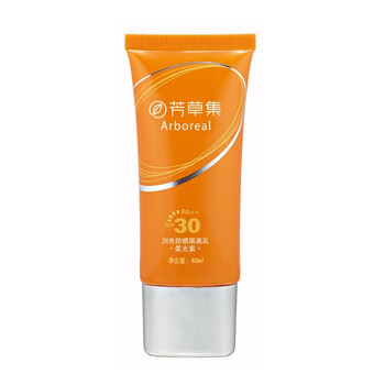 芳草集官方旗舰店 润色隔离乳柔光紫40ml 电脑MM必备