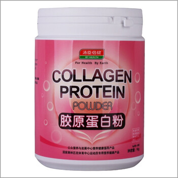 汤臣倍健 胶原蛋白粉 3g/袋×30袋 送130元京券，实得价仅为220元！