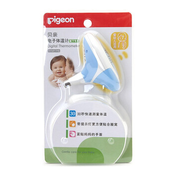 Pigeon贝亲 婴儿电子体温计 腋下专用