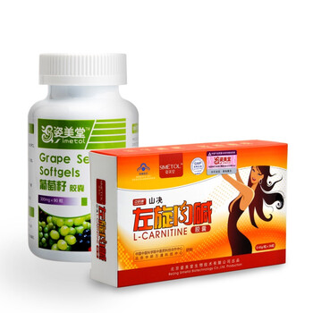 姿美堂中研通牌山决左旋肉碱36粒+葡萄籽胶囊90粒