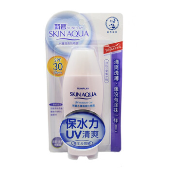 曼秀雷敦新碧水薄清爽防晒露80gSPF30
