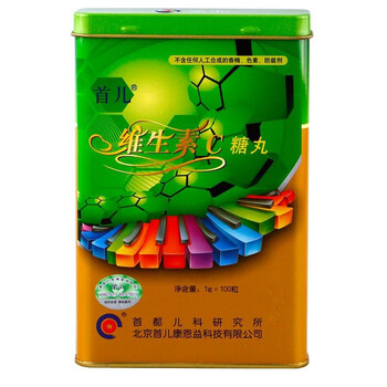 首儿维生素C糖丸 1g*100粒