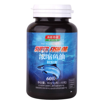 汤臣倍健浓缩鱼油软胶囊 1g×60粒