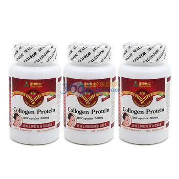 游博士胶原蛋白软胶囊500mg*100粒*3瓶