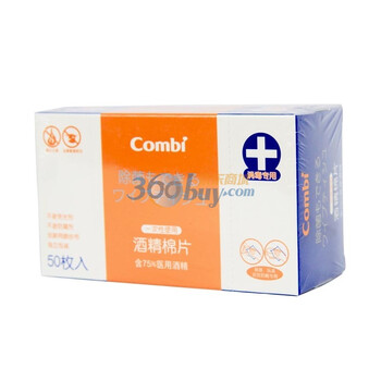 Combi 康贝 一次性使用酒精棉 50片 8112
