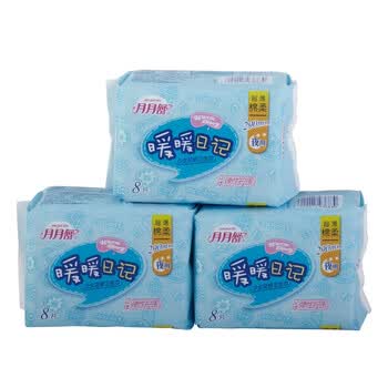 暖暖日记棉质超薄290夜用8片*3
