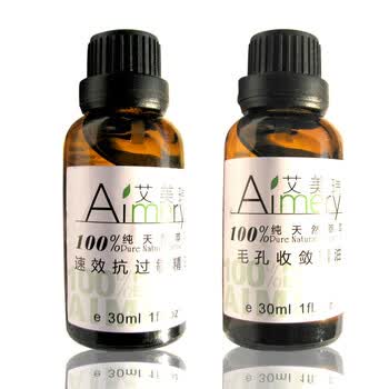 艾美瑞Aimery 抗敏细滑精油组合 30ML+30ML 抗过敏精油+毛孔收缩精油 控油抗过敏