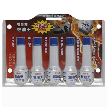 安耐驰 燃油王（优惠装）