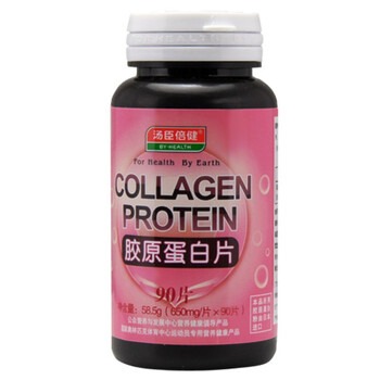 汤臣倍健胶原蛋白片58.5g(650mg/片×90片)