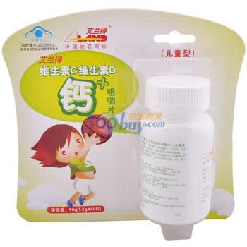 艾兰得牌儿童维生素C+钙+D咀嚼片1.5g*60片（儿童型）