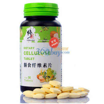 修正膳食纤维素片600mg*30片 1瓶赠品，不单独销售