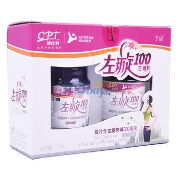 康比特芊动左璇100口嚼片(压片糖果)1.2g*30片*2瓶