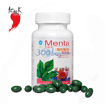 红桃K 快速补血 增强记忆力铁卟啉DHA软胶囊 100粒 热销营养保健品