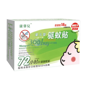 康馨儿 驱蚊贴0-1岁18片*3 护理用品