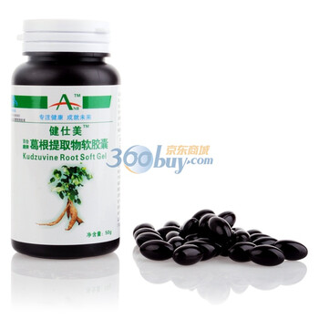 ANB健仕美 葛根提取物软胶囊 100粒 正品