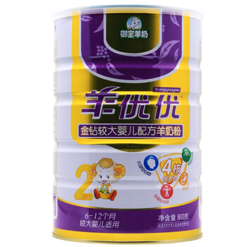 御宝 羊优优金钻系列2段800g听装较大婴儿羊奶粉（6-12个月）