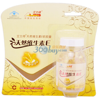 艾兰得牌天然维生素E软胶囊0.25g*160粒