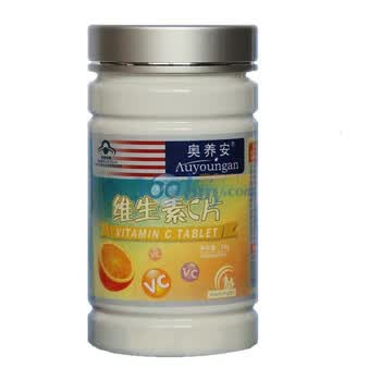 奥养安维生素C片