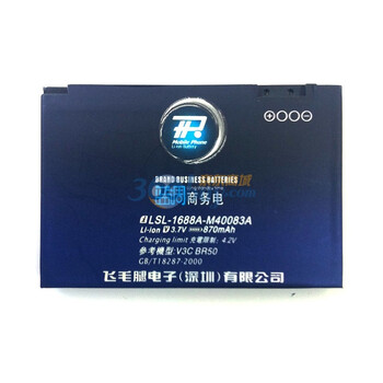 蓝调（TP） 蓝调系列 商务手机电池 SL-V3(BR50)适用于摩托罗拉（MOTOROLA)V3ie/U6等机型