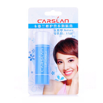 卡姿兰Carslan 修护营养润唇膏3.8g 1#天然型