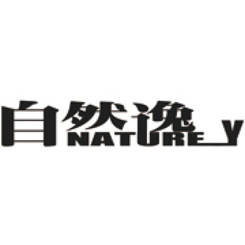 自然逸2011新款冬季女装 韩版中长款时尚修身加厚呢料风衣 毛呢外套9212 绿色 L